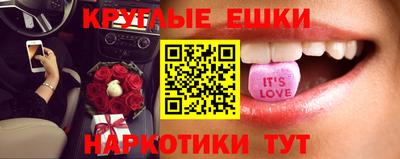 бошки Донской