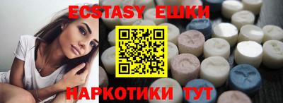кокаин VHQ Донецк