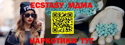 ПСИЛОЦИБИНОВЫЕ ГРИБЫ Дубна