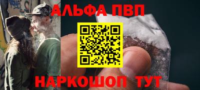 кокаин VHQ Донецк