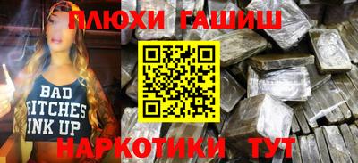 ПСИЛОЦИБИНОВЫЕ ГРИБЫ Дубна
