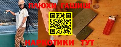 ПСИЛОЦИБИНОВЫЕ ГРИБЫ Дубна