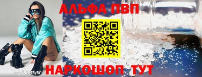 кокаин VHQ Донецк