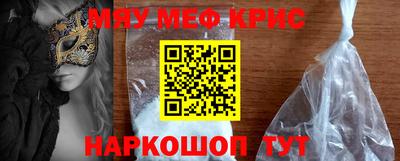 бошки Донской