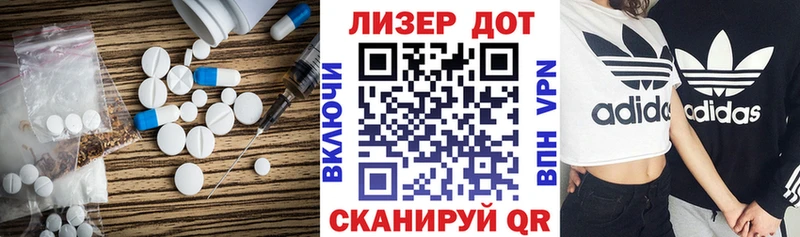 LSD-25 экстази кислота  Наро-Фоминск 