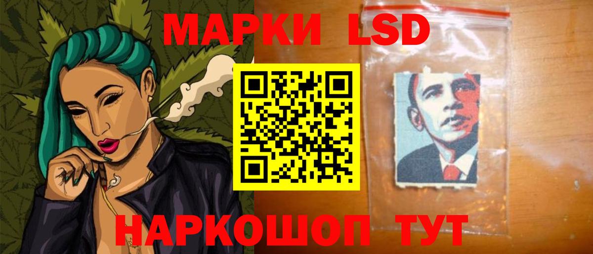 ссылка на мегу как войти  ЛСД экстази кислота  Вход с VPN  Наро-Фоминск  LSD-25 экстази кислота 