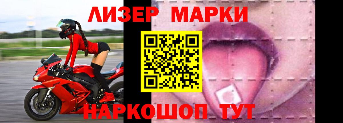 Лсд 25 экстази кислота Наро-Фоминск