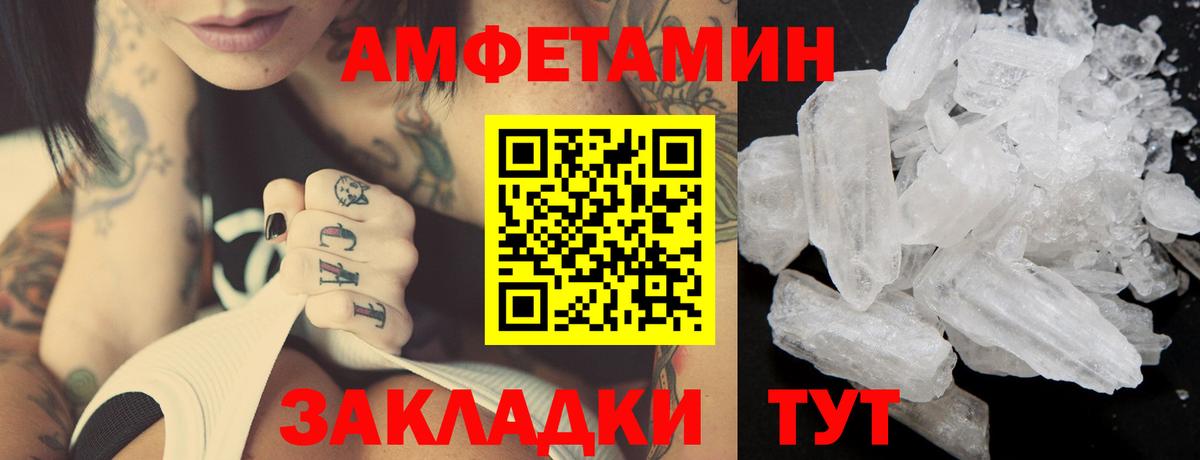 Наро-Фоминск  Первитин винт  Вход с VPN 