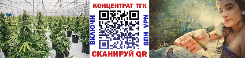 ТГК вейп  Наро-Фоминск 