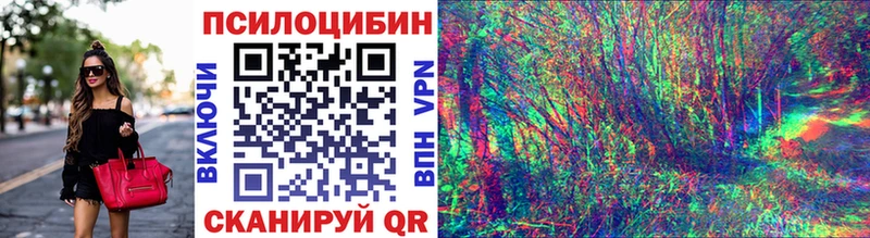 Галлюциногенные грибы Magic Shrooms  Наро-Фоминск 