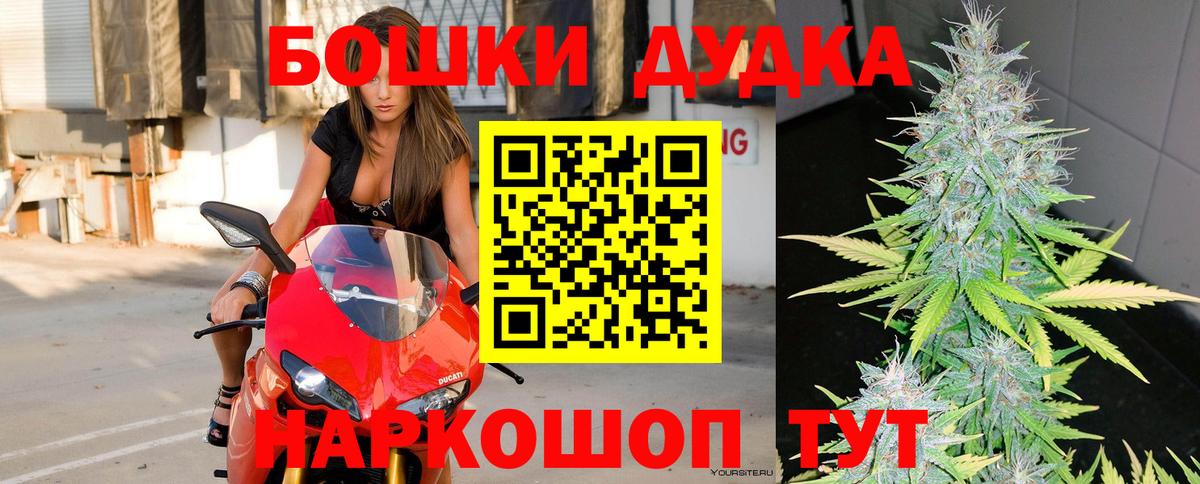 Наро-Фоминск  МЕФ  ГАШ  Каннабис  COCAIN  Вход с VPN  Меф МЯУ МЯУ  
